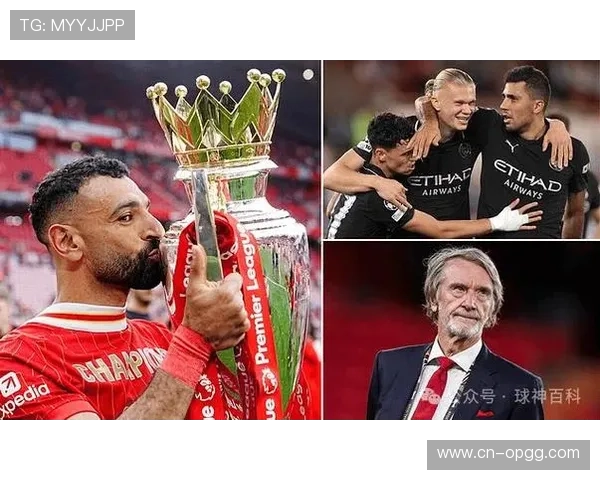 英超拟推工资帽引发争议 各俱乐部立场分歧讨论陷僵